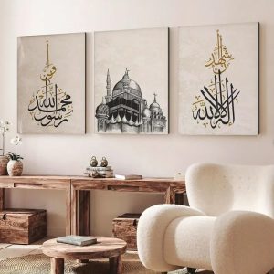 Islamic Wall Art Set  Mosque Illustration & Arabic Calligraphy, 3-Piece Digital Print on Wood