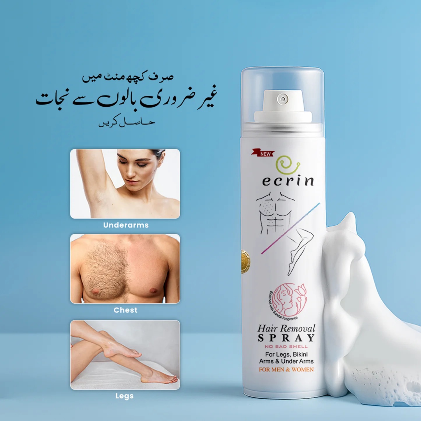 New Ecrin Hair Removal Foaming Spray - Advance Formula with Refreshing Fragrance (200ml) - Image 3