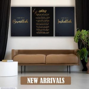 Hope & Faith  3-Piece Islamic Art Set with Wooden Frames & Easy Wall Mounting