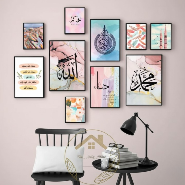 Islamic Wall Art Wooden Frame Set 10 Pcs Modern Islamic Calligraphy & Abstract Design - Image 3