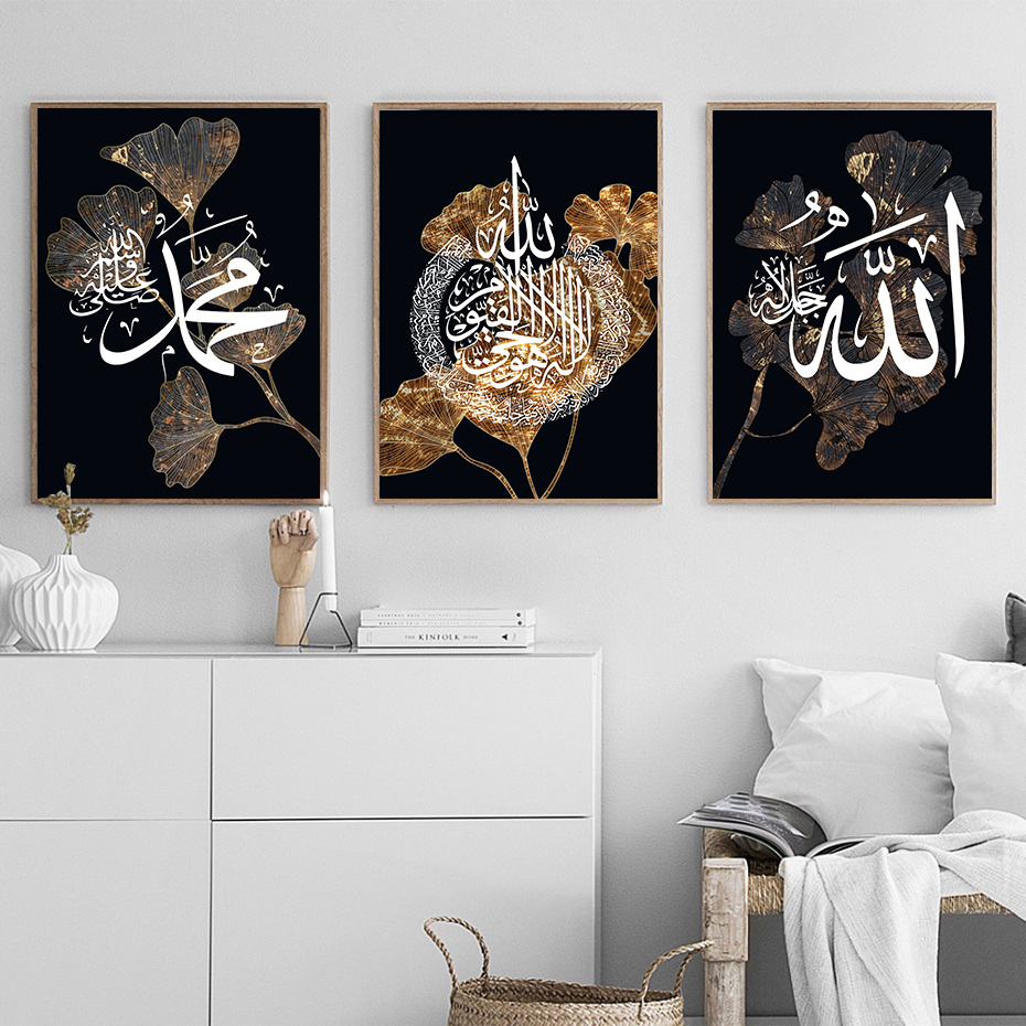 Black Gold Leaf White Islamic Wall Art Canvas / Set: Arabic Calligraphy Art for Bedroom and Drawing Room Decor, Perfect Home Decoration Wall Frames - Image 3