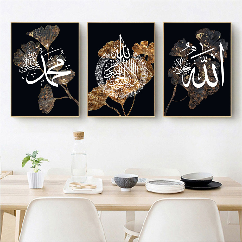 Black Gold Leaf White Islamic Wall Art Canvas / Set: Arabic Calligraphy Art for Bedroom and Drawing Room Decor, Perfect Home Decoration Wall Frames - Image 2