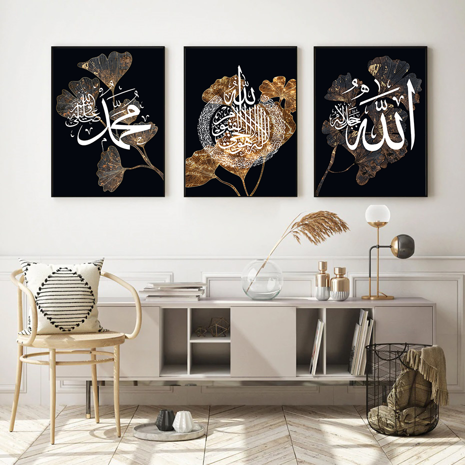 Black Gold Leaf White Islamic Wall Art Canvas / Set: Arabic Calligraphy Art for Bedroom and Drawing Room Decor, Perfect Home Decoration Wall Frames - Image 4