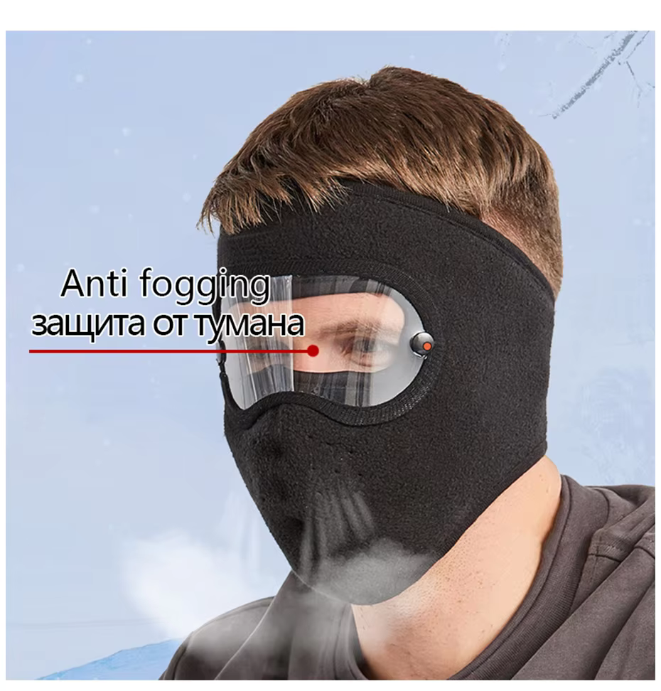 Windproof Anti Dust Full Face Masks Cycling Ski Breathable Masks Eye HD Anti Fog Goggles Hood Cover Winter Warm Hat Caps - Image 3