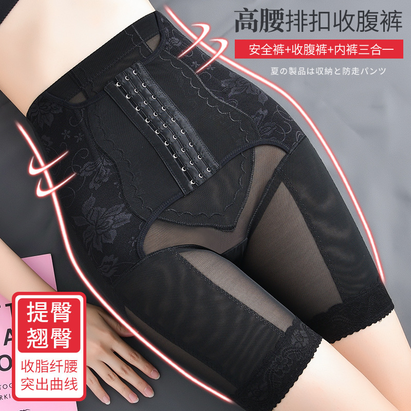 Postpartum High Waist Shaping Pants Breathable Thin - Image 3