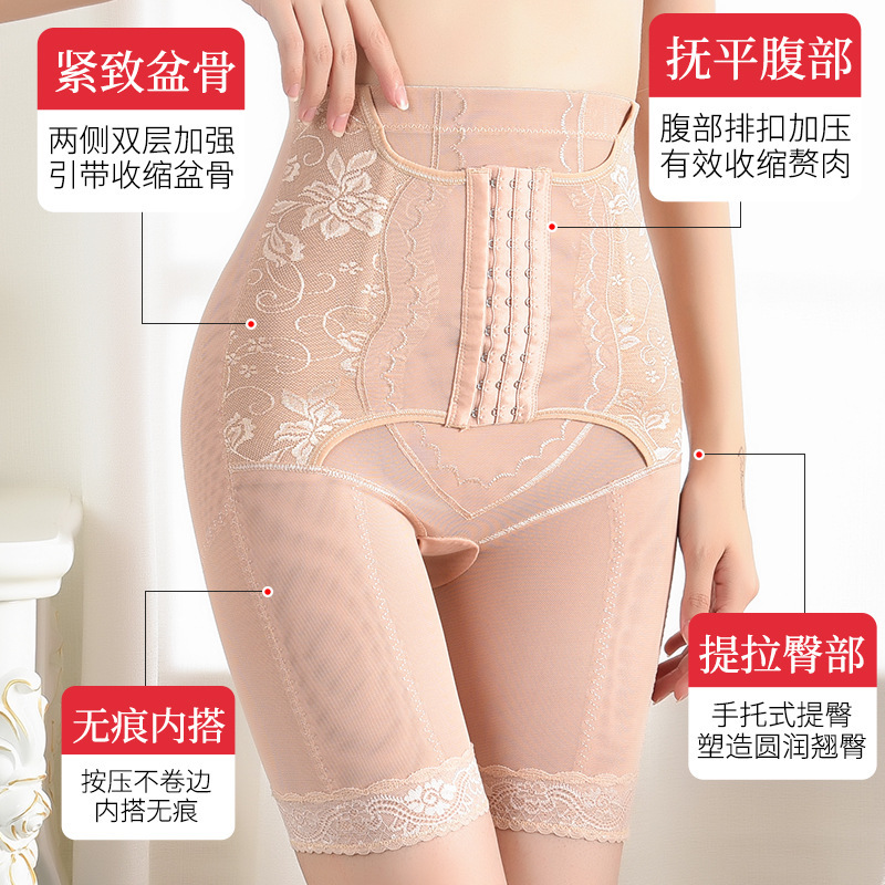 Postpartum High Waist Shaping Pants Breathable Thin - Image 6