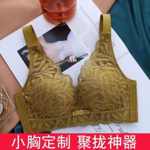 Ginger Yellow Lace Bra for Small Busts