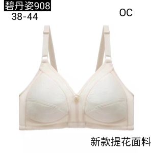 Light Gray Jacquard Bra for Women Plus Size