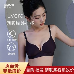 Lycra Round Chest Bra Non Marking Supportive Fit