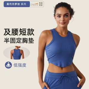 Blue Half-Cup Chest Padding Sports Top for Women