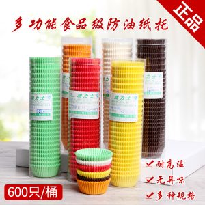 Heat-Resistant Paper Baking Cups – No Oil Stain Muffin, Cupcake & Cake Liners