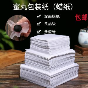 Double Sided Wax Paper for Sweets & Medicine Packaging | Food Grade Wrapping Paper for Bakery, Mithai & Pills | Moisture Resistant Packaging Sheets