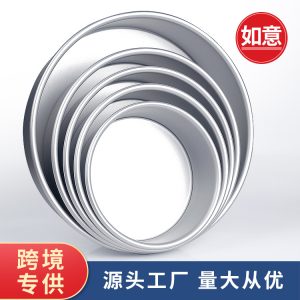 Thickened Aluminum Baking Molds Set of 6 Sizes – Premium Aluminum Alloy Cake Baking Pans