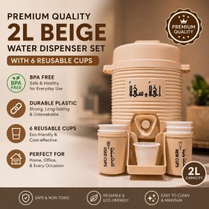 Premium Quality 2L Beige Water Dispenser Set with 6 Reusable Cups | BPA-Free Durable Plastic for Home & Office Use