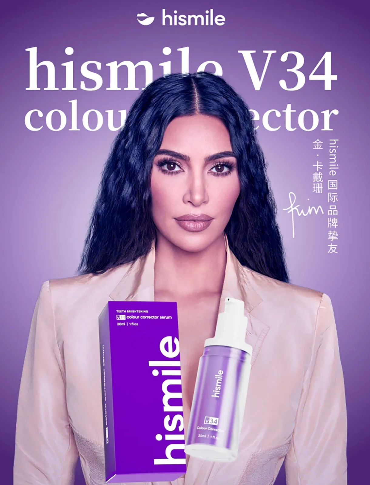 teeth brightening hismiles V34 Colour Corrector Serum 30ml - Image 2