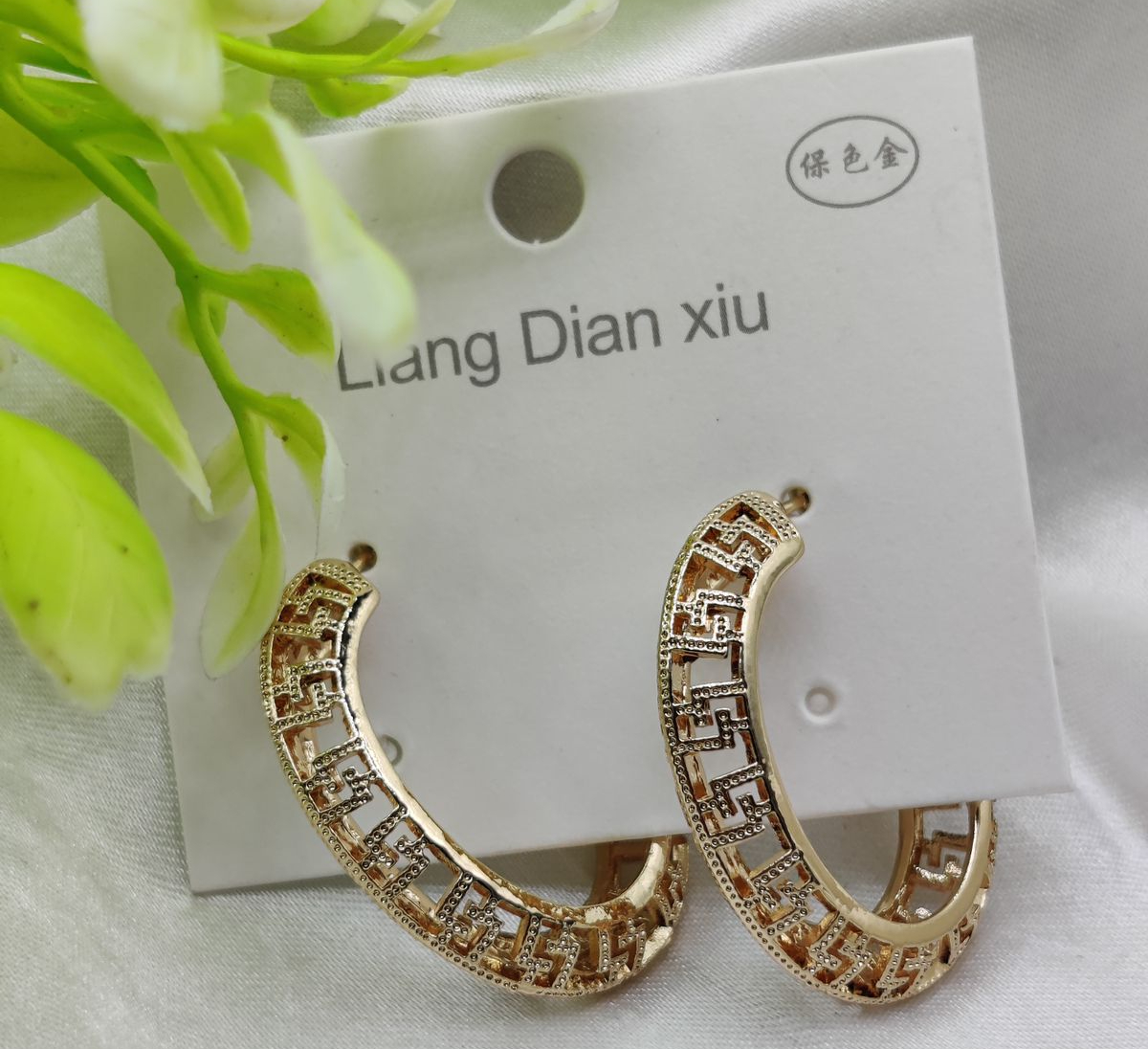 Imported Elegant Geometric Pattern Hoop Earrings - Luxurious Gold Finish