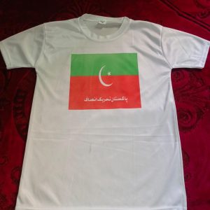 Pakistan Tehreek-e-Insaf (PTI) Style White T-Shirt with attractive Design - PTI Design T-Shirts  Best Quality T-Shirts For Girls | T-Shirt For Women - T-Shirt For Men