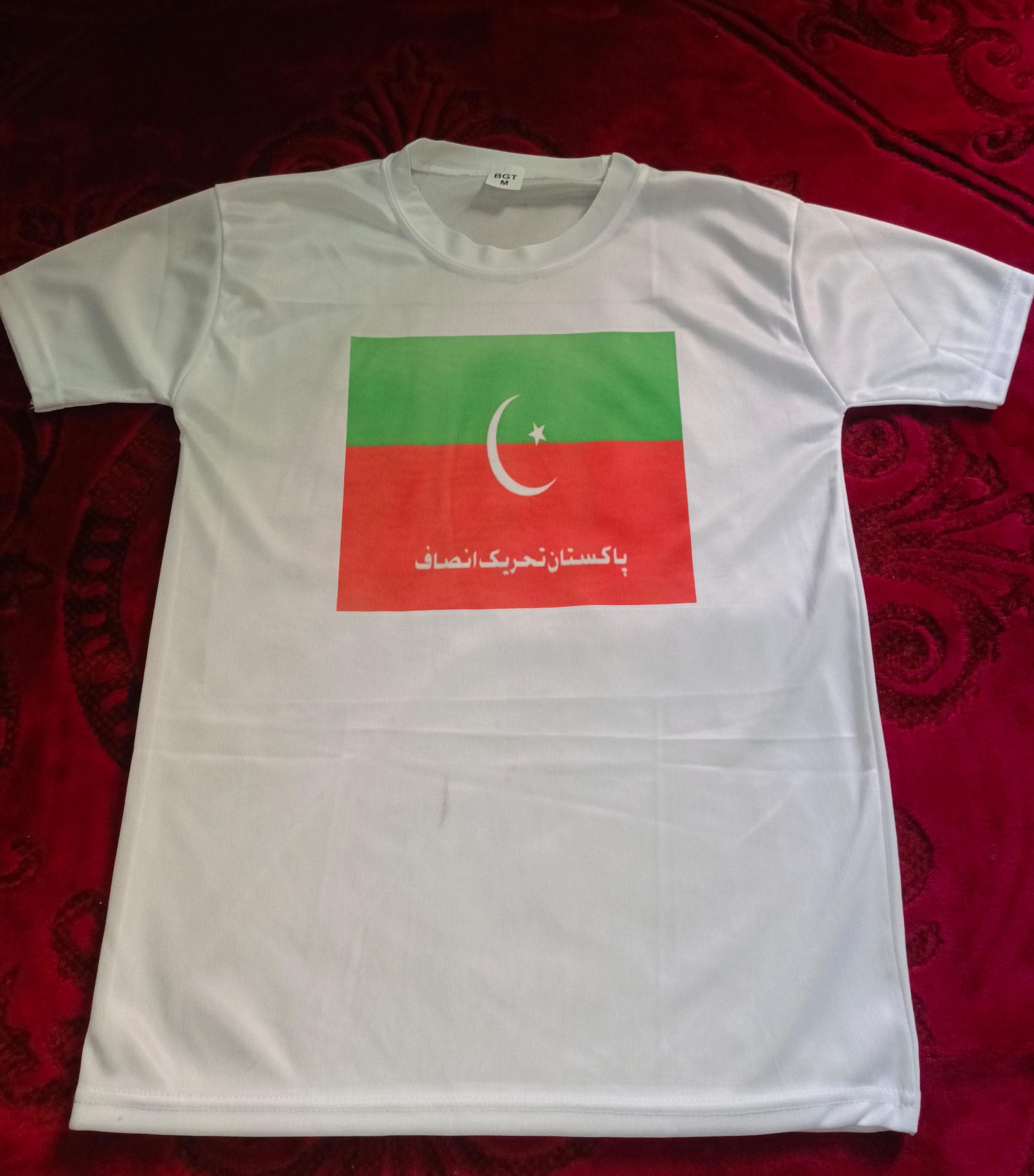 Pakistan Tehreek-e-Insaf (PTI) Style White T-Shirt with attractive Design - PTI Design T-Shirts Best Quality T-Shirts For Girls | T-Shirt For Women - T-Shirt For Men