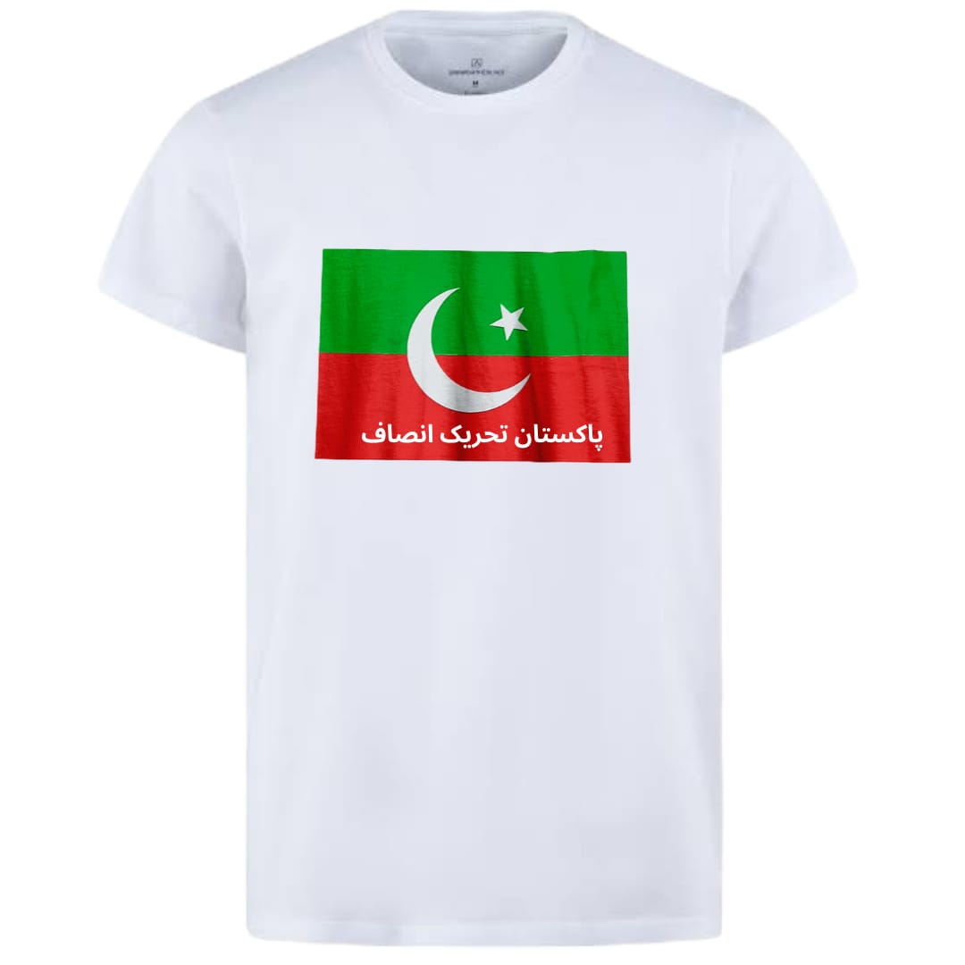 Pakistan Tehreek-e-Insaf (PTI) Style White T-Shirt with attractive Design - PTI Design T-Shirts Best Quality T-Shirts For Girls | T-Shirt For Women - T-Shirt For Men - Image 2