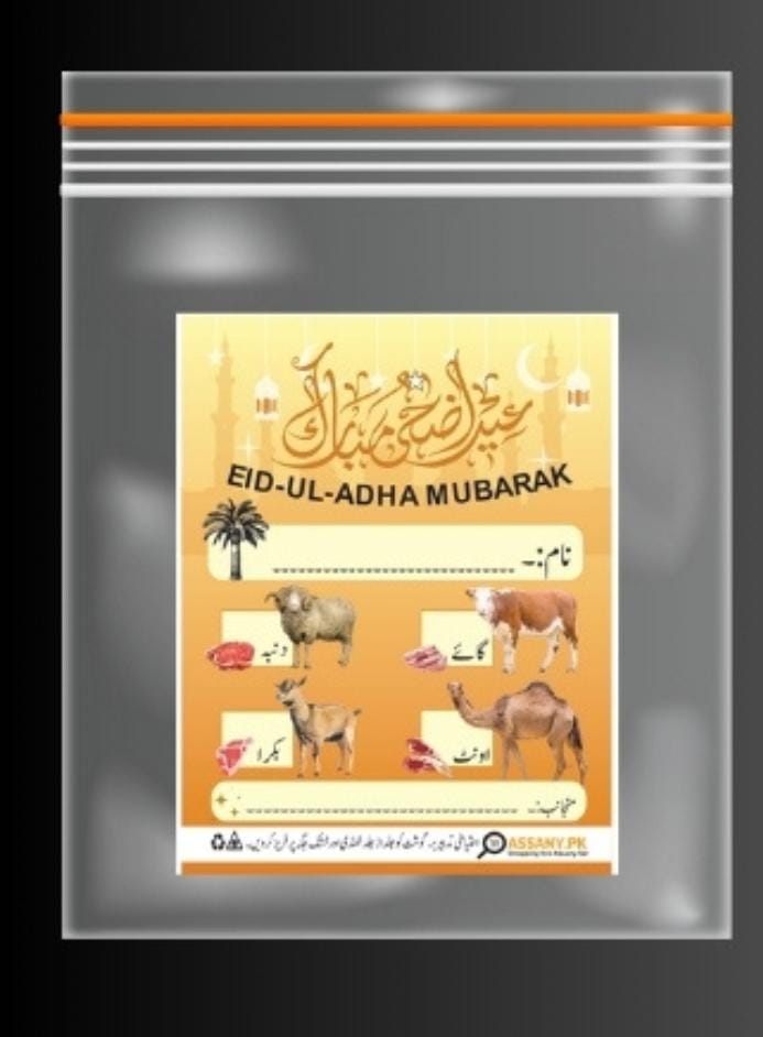 Bakra Eid Eid-ul-Adha Mubarak Adhesive Printed Stickers 5 Inches for Meat Distribution (random color) - Image 5