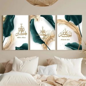 Allahu Akbar, Subhan Allah, Alhamdulillah 3-Piece Islamic Wall Art Set with Abstract Botanical Design