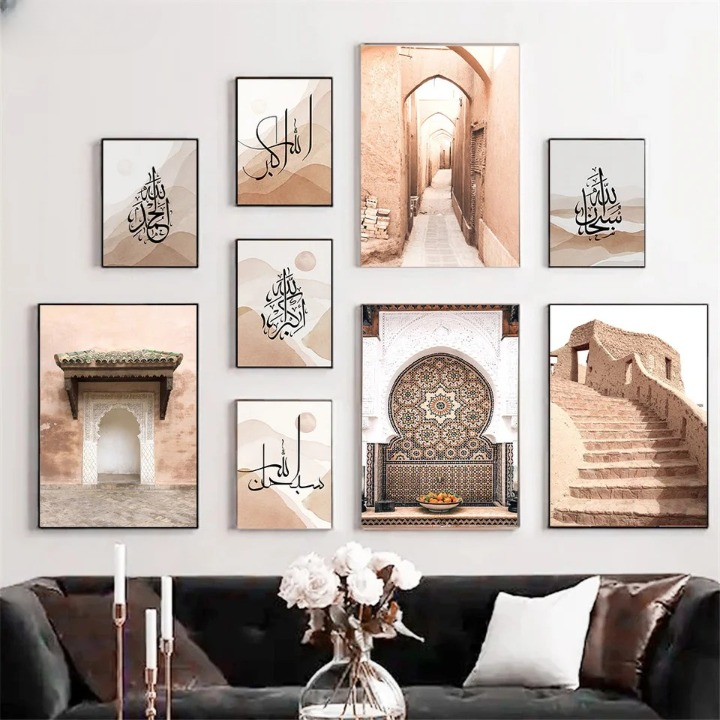 Modern Islamic Wall Art Set 9 Framed Prints Featuring Arabic Calligraphy & Cultural Photography