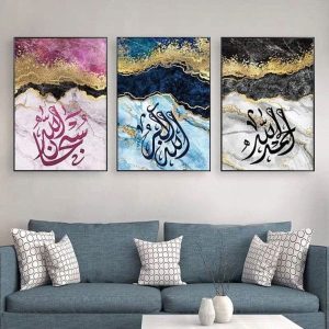 Islamic Calligraphy Wall Art Set Of 3  Abstract Marble Design With Spiritual Arabic Quotes