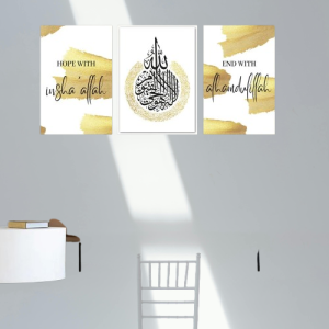 Set of 3 Motivational Islamic Wall Art  MDF Wooden Phototile Frames (8x11) with Adhesive Back