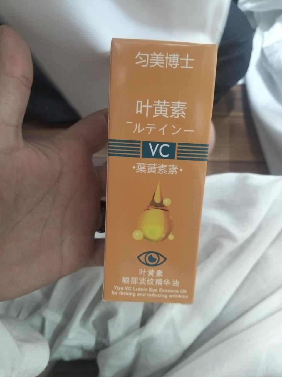 Yiya VC Lutein Eye Essence Oil Tightening And Wrinkle Reducing Formula For Eye Care - Image 3