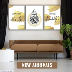Islamic Wall Art Set 3 Wooden Frames with Bismillah, Allah & Alhamdulillah | Available in 8x11 & 12x16 | Easy Wall Mounting