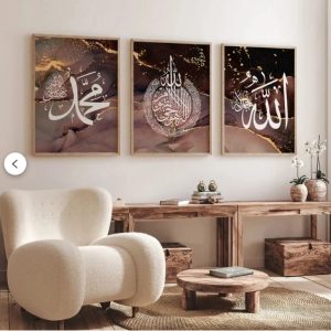 Decoration home decoration item 3 pcs iSLAMIC fRAME board wall decor photo on wall PHOTO TILE canvas art decor for home easy set up with both side tape | Size 8x11 inch