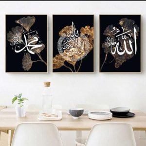 Set of 3 Islamic Wall Art Frames Calligraphy Prints (8x11 Inches Each with Double Tape)