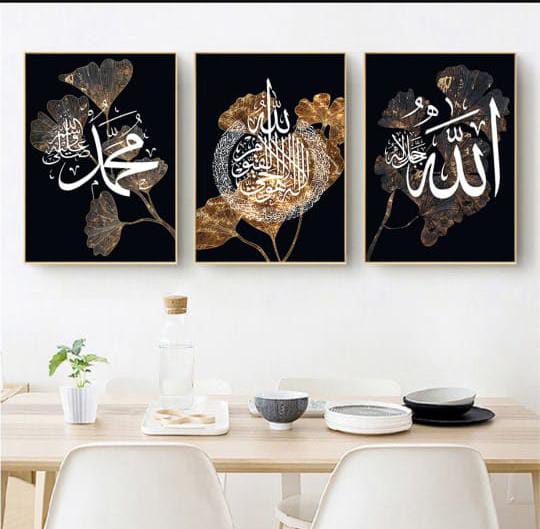 Set of 3 Islamic Wall Art Frames Calligraphy Prints (8x11 Inches Each with Double Tape)