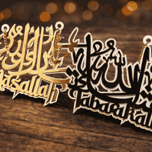 Mashallah Tabarakallah Premium Acrylic Wall Hanging Large 12x24 Inch Islamic Wall Art with Metal Chain