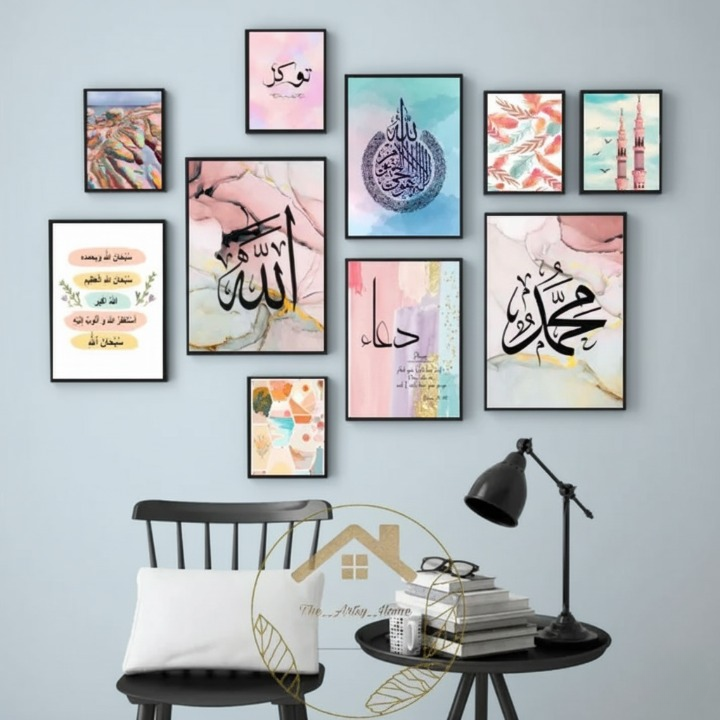 Islamic Wall Art Wooden Frame Set 10 Pcs Modern Islamic Calligraphy & Abstract Design - Image 2