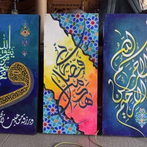 Set of 3 Decorative Wall Art Canvas Frames Modern 3 Pcs Wall Frame Set 8x16 Inch