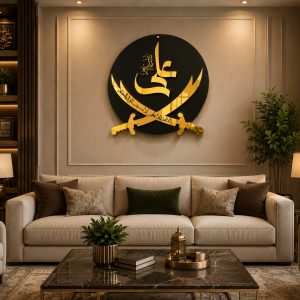 Premium Gold Acrylic & Black Wood Zulfiqar Wall Art Islamic Ali Calligraphy