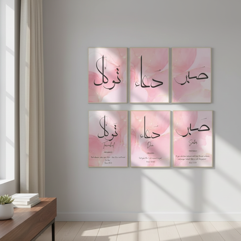6 Pcs Islamic Calligraphy Home Décor Photo Tiles 8x11 Inch with Double Tape 6 Pcs, Easy Wall Mount & Stylish Display - Image 2