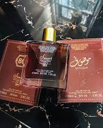 Mousuf EDP Perfume for Men 100ml | 3.3FL. OZ. | 80% Volume - Image 3
