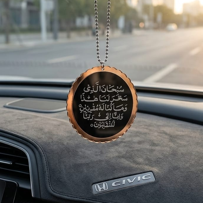 Acrylic Mirror Dua-e-Safar Car Hanging with Khana Kaaba & Madina Design Elegant Islamic Rear View Mirror Decor | Size : 10 cm - Image 2