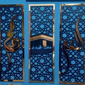 Allah Muhammad (SAW) & Kaaba Frame Set Of 3 | Wooden & Acrylic Islamic Wall Art | Elegant 24x24 Inch Coverage