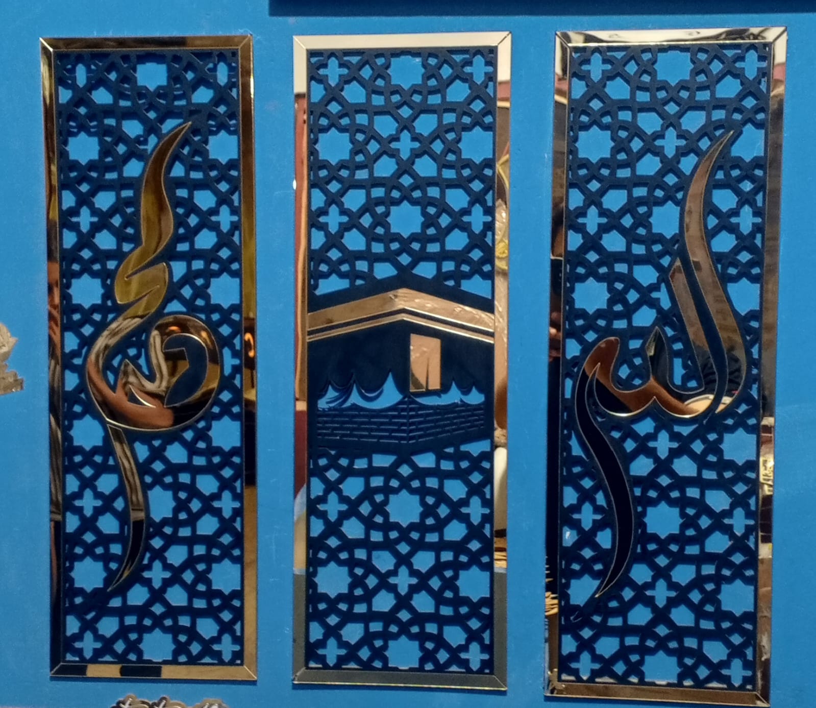 Allah Muhammad (SAW) & Kaaba Frame Set Of 3 | Wooden & Acrylic Islamic Wall Art | Elegant 24x24 Inch Coverage