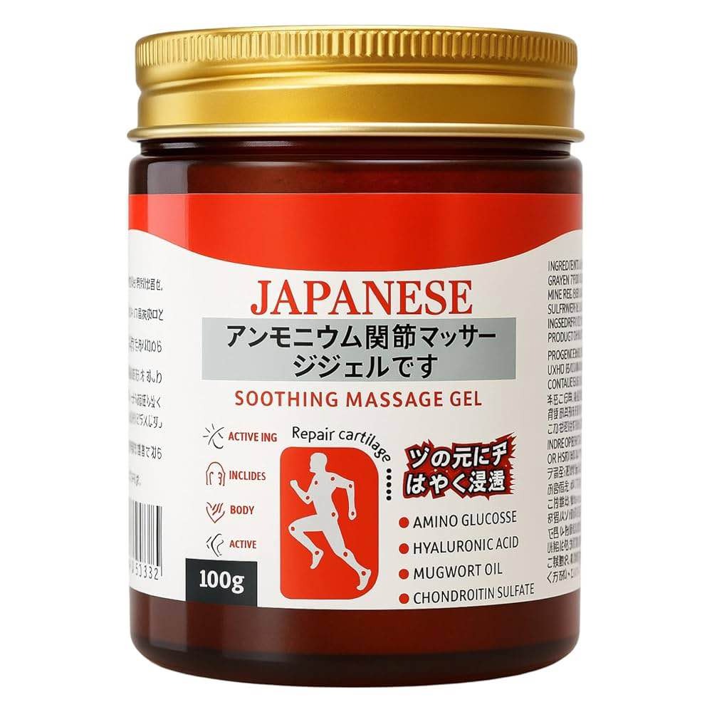 Japanese Instant Pain Relief Soothing Massage Gel Fast-Absorbing Herbal Formula for Muscle, Joint & Body Pain | 60 g