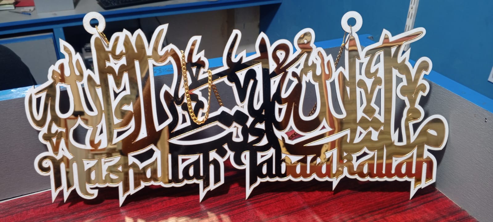 Mashallah Tabarakallah Premium Acrylic Wall Hanging Large 12x24 Inch Islamic Wall Art with Metal Chain - Image 4