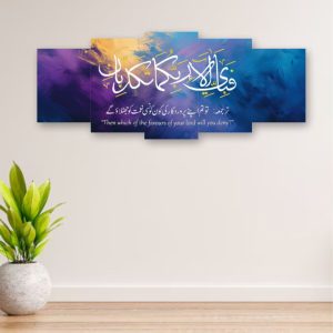 Wooden Sticky Wall Panel 16x40 Inch Ready Size with Adhesive Tape
