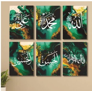 Set of 6 Wall Art Wooden Photo Tile Frames (8×11 Inches) Premium MDF Spiritual Wall Décor with Easy Stick Back