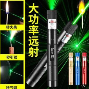 Special Edition High-Power 303 Green Laser Pointer with Adjustable Focus, 8 Designs & Shapes, 5km Range  Rechargeable Battery, Charger & Safety Lock