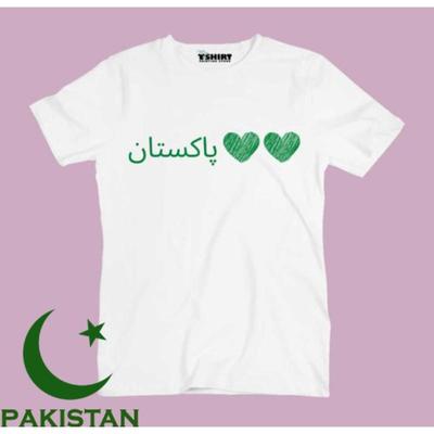 Independence Day T-Shirt for Kids | Pakistan 14 August Cotton Printed T-Shirt - Image 4