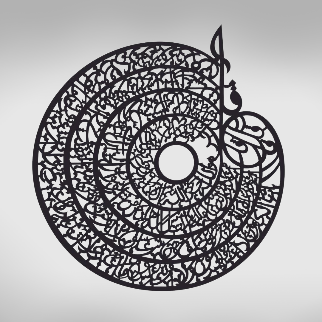 4 Qull Islamic Calligraphy | 3D Wooden Wall Decorative Gift - Image 2