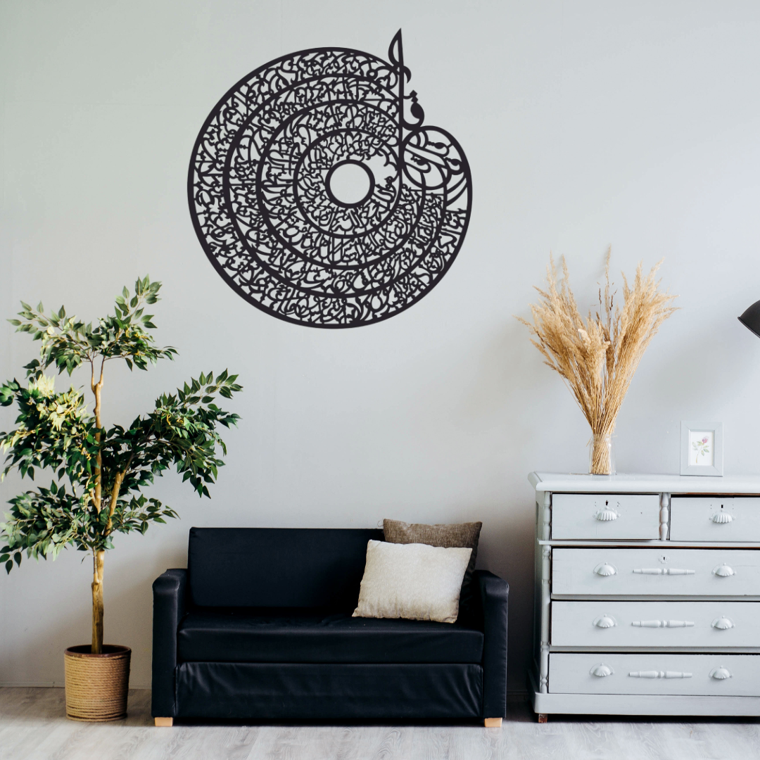 4 Qull Islamic Calligraphy | 3D Wooden Wall Decorative Gift - Image 4